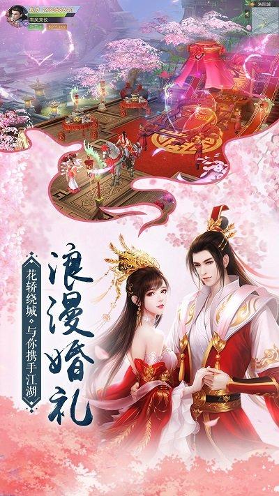 我在江湖新版手游下载,我在江湖,武侠手游,pk手游,竞技手游,rpg手游