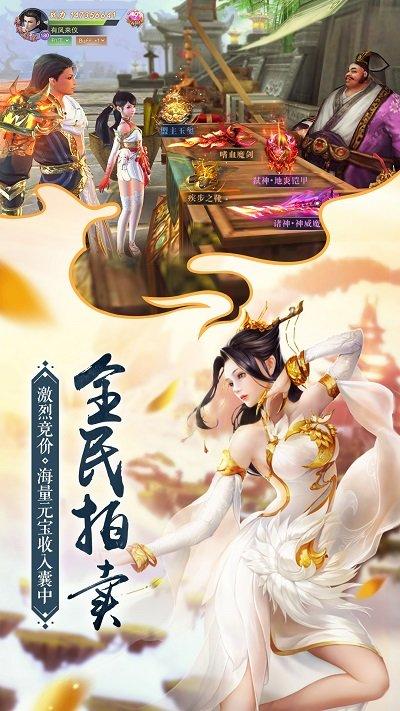 我在江湖新版手游下载,我在江湖,武侠手游,pk手游,竞技手游,rpg手游