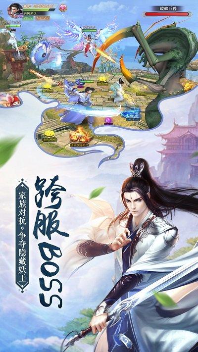 我在江湖新版手游下载,我在江湖,武侠手游,pk手游,竞技手游,rpg手游
