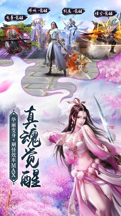 我在江湖新版手游下载,我在江湖,武侠手游,pk手游,竞技手游,rpg手游