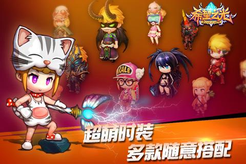 九游希望之光手游下载,希望之光,回合制手游,角色扮演手游