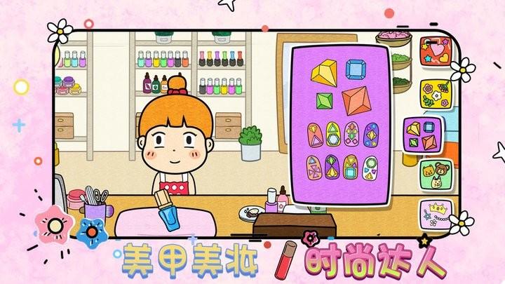 童话美甲制作梦工厂最新版下载,童话美甲制作梦工厂,美甲游戏