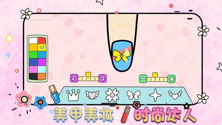 童话美甲制作梦工厂最新版下载,童话美甲制作梦工厂,美甲游戏