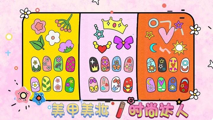 童话美甲制作梦工厂最新版下载,童话美甲制作梦工厂,美甲游戏