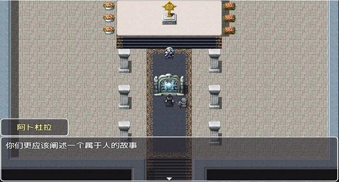 我们这一代的命运游戏下载,我们这一代的命运,剧情游戏,像素游戏,探索游戏