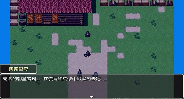 我们这一代的命运游戏下载,我们这一代的命运,剧情游戏,像素游戏,探索游戏