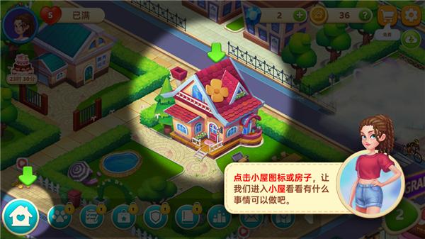 星厨奇迹最新版下载,星厨奇迹,餐厅游戏,模拟游戏