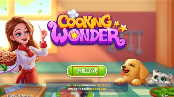 星厨奇迹最新版下载,星厨奇迹,餐厅游戏,模拟游戏