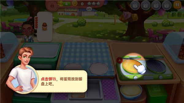 星厨奇迹最新版下载,星厨奇迹,餐厅游戏,模拟游戏