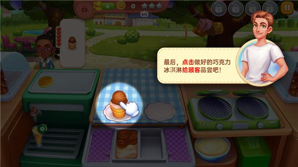 星厨奇迹最新版下载,星厨奇迹,餐厅游戏,模拟游戏