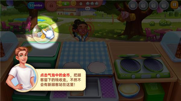 星厨奇迹最新版下载,星厨奇迹,餐厅游戏,模拟游戏