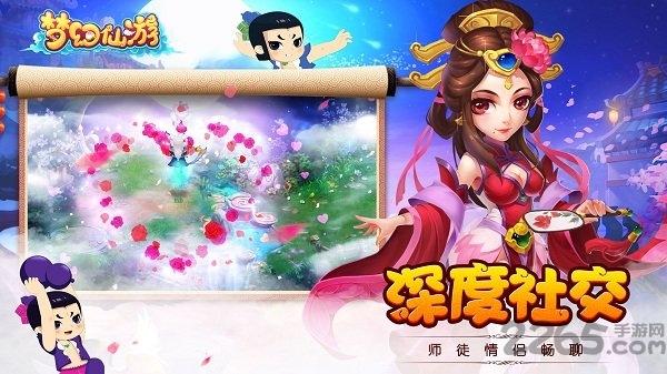 梦幻仙游九玩版本下载,梦幻仙游,西游手游,九玩手游,910手游
