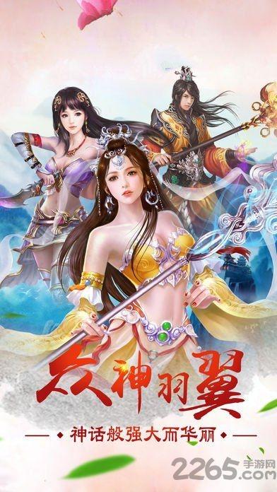 龙腾仙迹手机版(暂未上线),龙腾仙迹,仙侠手游,战斗手游