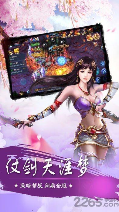 龙腾仙迹手机版(暂未上线),龙腾仙迹,仙侠手游,战斗手游