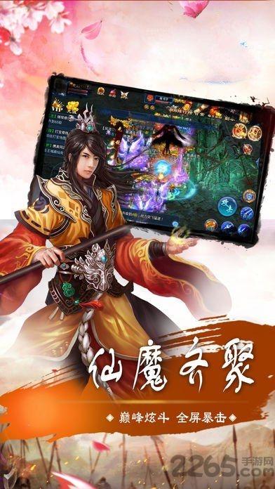 龙腾仙迹手机版(暂未上线),龙腾仙迹,仙侠手游,战斗手游