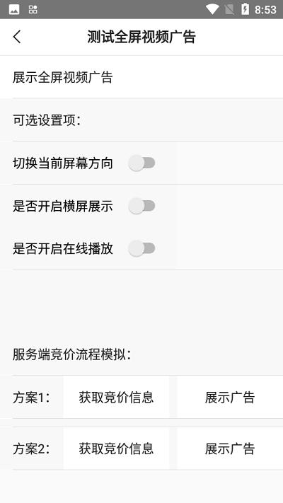 快手联盟官方版下载,快手联盟,创作者服务app,流量转化app