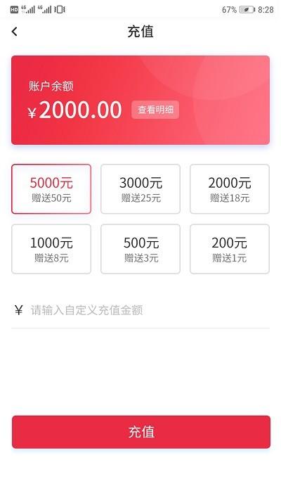 嘟嘟运车司机版app下载,嘟嘟运车,司机app,运车app
